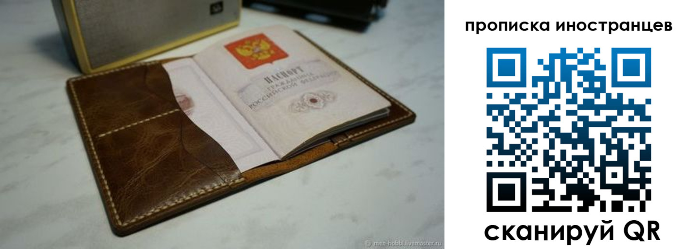 пропишу в квартире в Унече