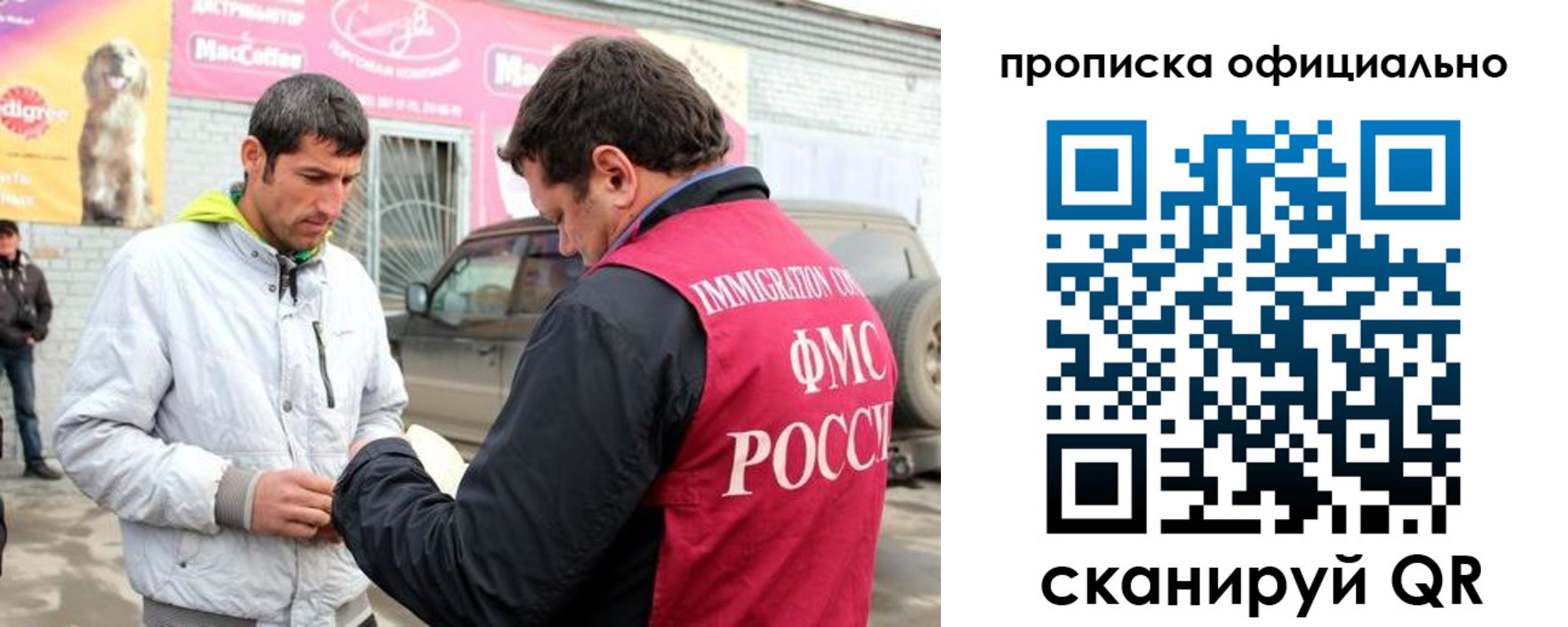 найти адрес прописки в Унече